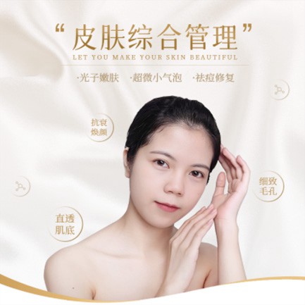 金山美容院会员小程序开发