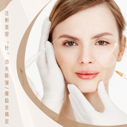 金山医美行业小程序开发