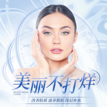 金山医美小程序开发