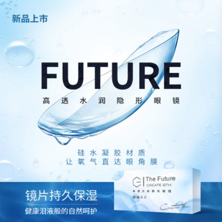 金山验光配镜小程序开发