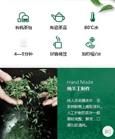 金山茶业预约小程序开发