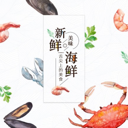 金山海鲜餐厅外卖小程序开发