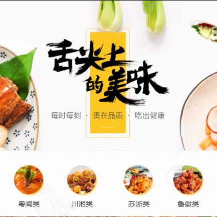 金山扫码点餐外卖小程序开发