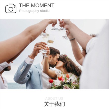 金山摄影预约小程序开发