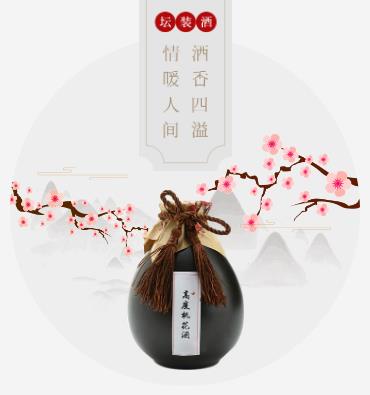 金山酒业小程序开发