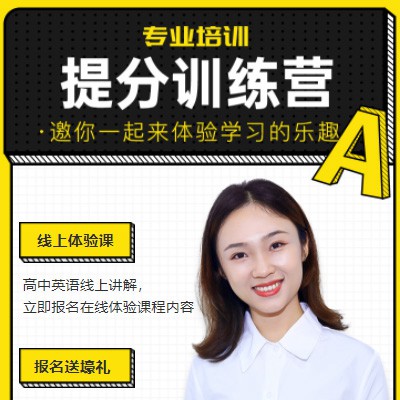 金山商务英语训练营小程序开发