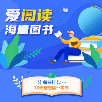 金山阅读知识付费小程序开发