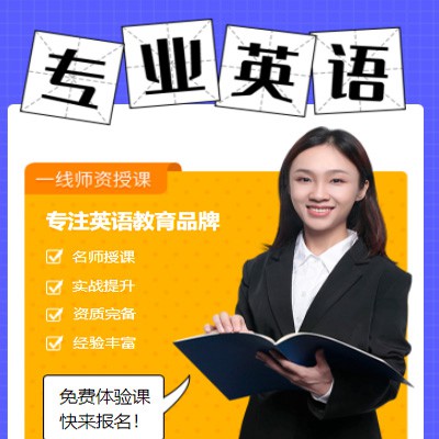 金山专业英语考试答题小程序开发