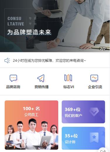金山营销策划小程序开发